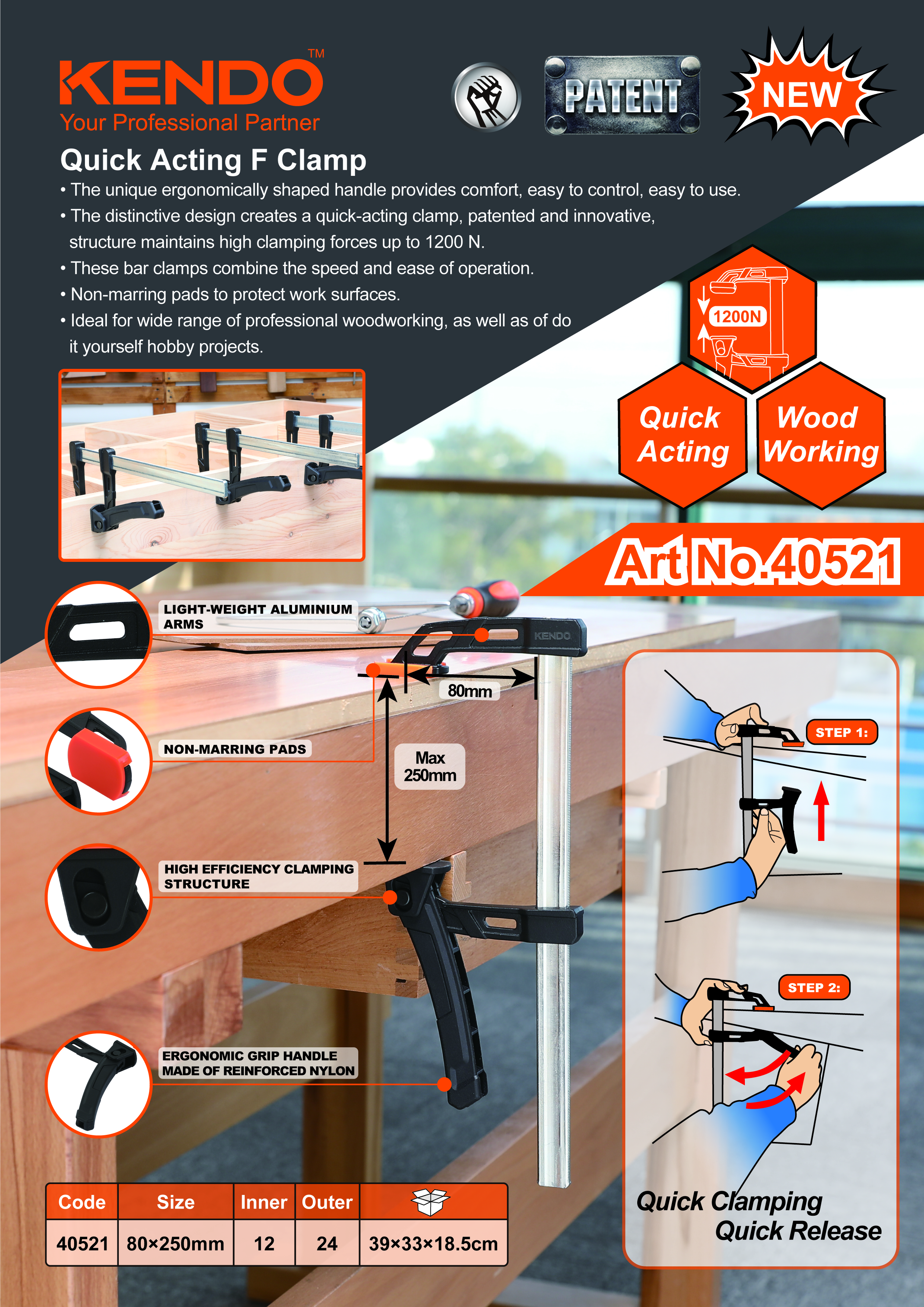 速断型 F クランプの材料特性は何ですか?
